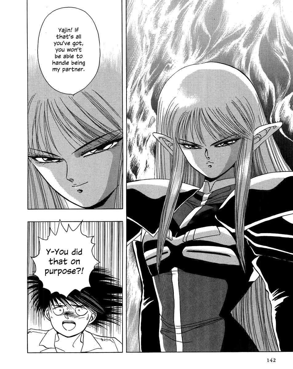 Page 12 Chapter 5 Legend of Iczer