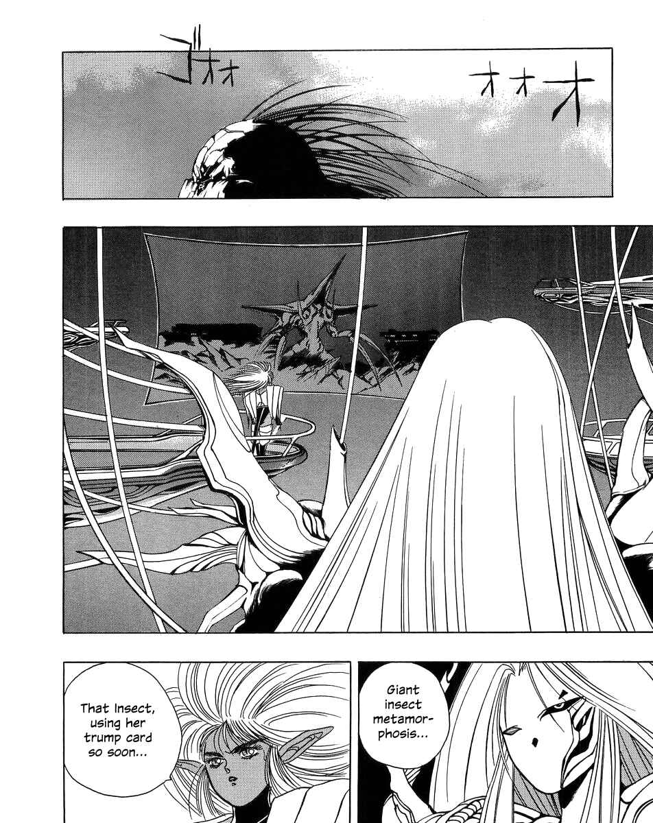 Page 22 Chapter 5 Legend of Iczer