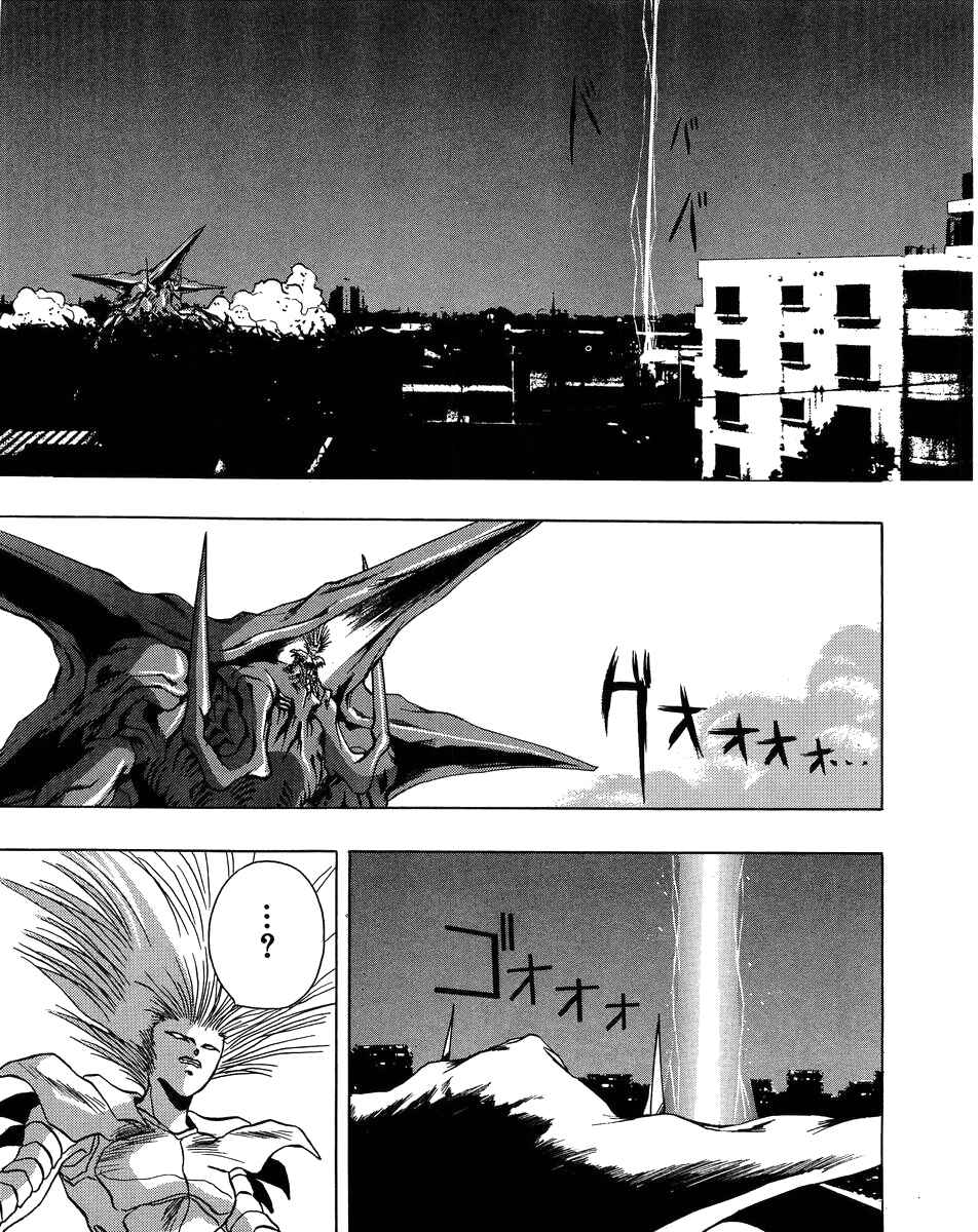 Page 27 Chapter 5 Legend of Iczer