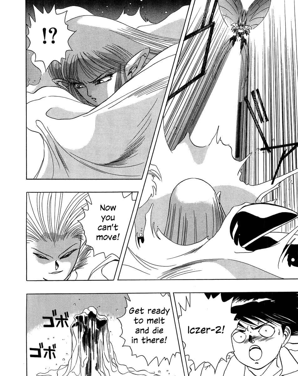 Page 6 Chapter 5 Legend of Iczer