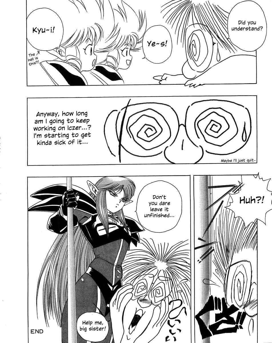 Page 3 Chapter 6 Legend of Iczer