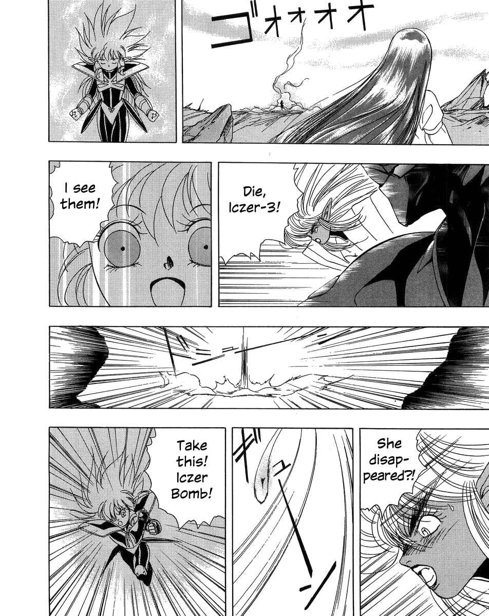 Page 17 Chapter 3 Legend of Iczer