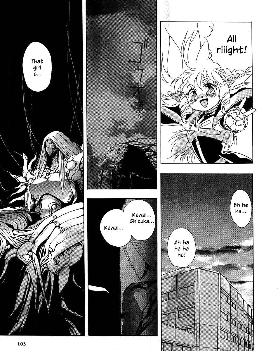 Page 22 Chapter 3 Legend of Iczer
