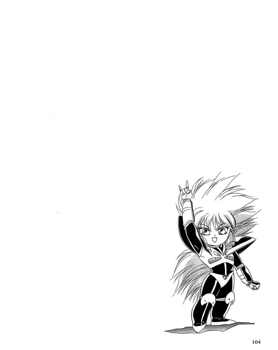 Page 23 Chapter 3 Legend of Iczer