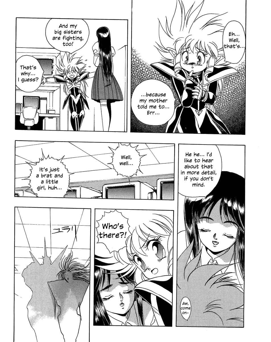 Page 4 Chapter 3 Legend of Iczer