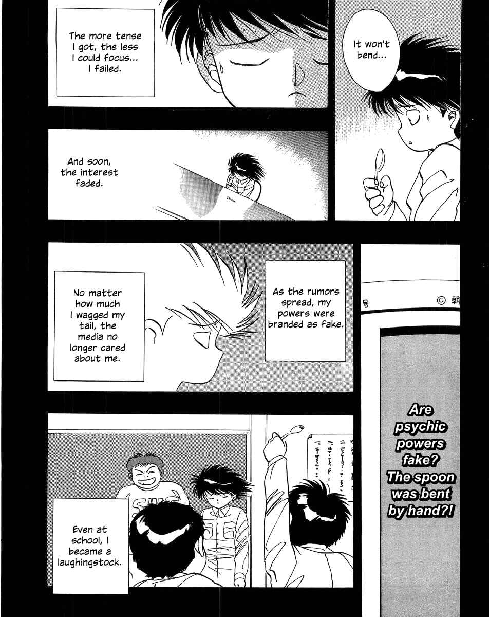 Page 14 Chapter 4 Legend of Iczer
