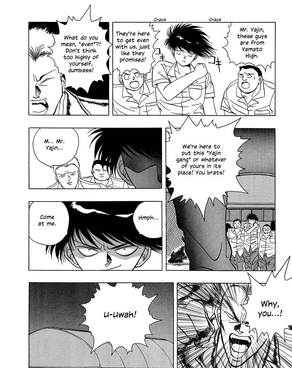 Page 4 Chapter 4 Legend of Iczer
