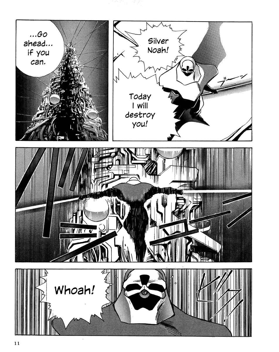 Page 11 Chapter 0 Legend of Iczer