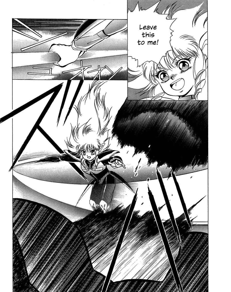 Page 15 Chapter 0 Legend of Iczer