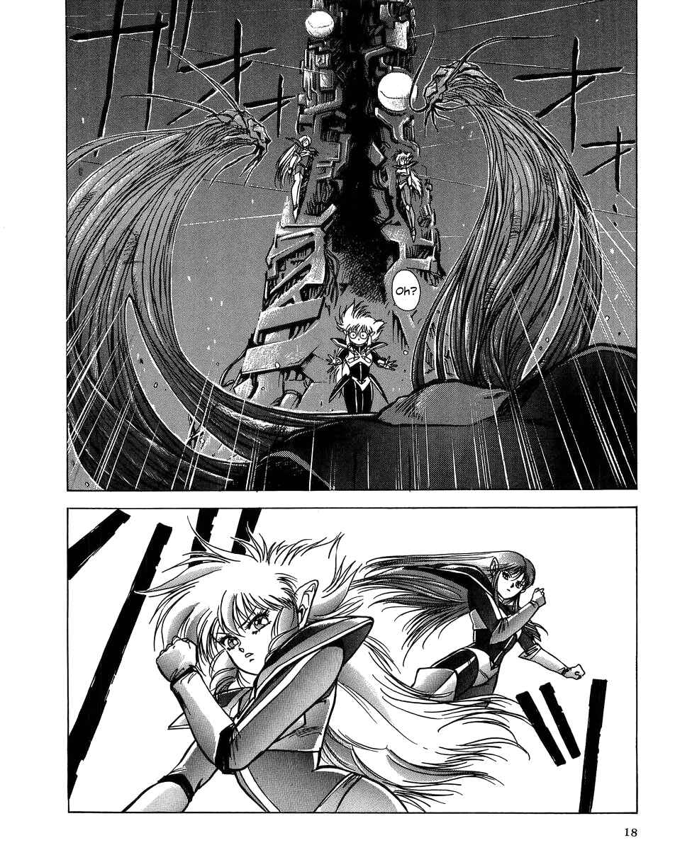 Page 18 Chapter 0 Legend of Iczer