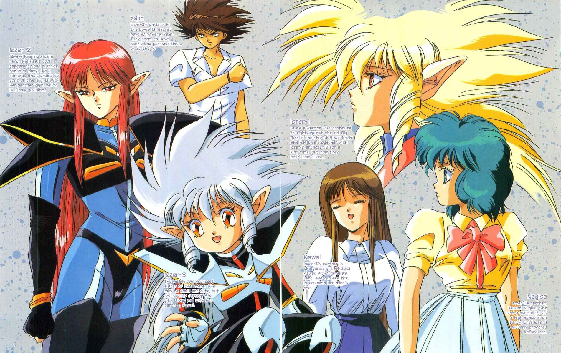 Page 5 Chapter 0 Legend of Iczer
