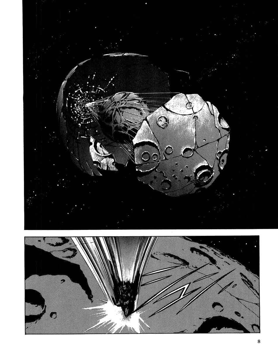 Page 8 Chapter 0 Legend of Iczer
