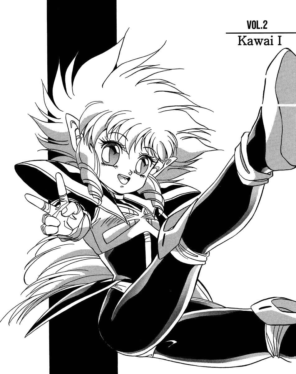 Page 1 Chapter 2 Legend of Iczer
