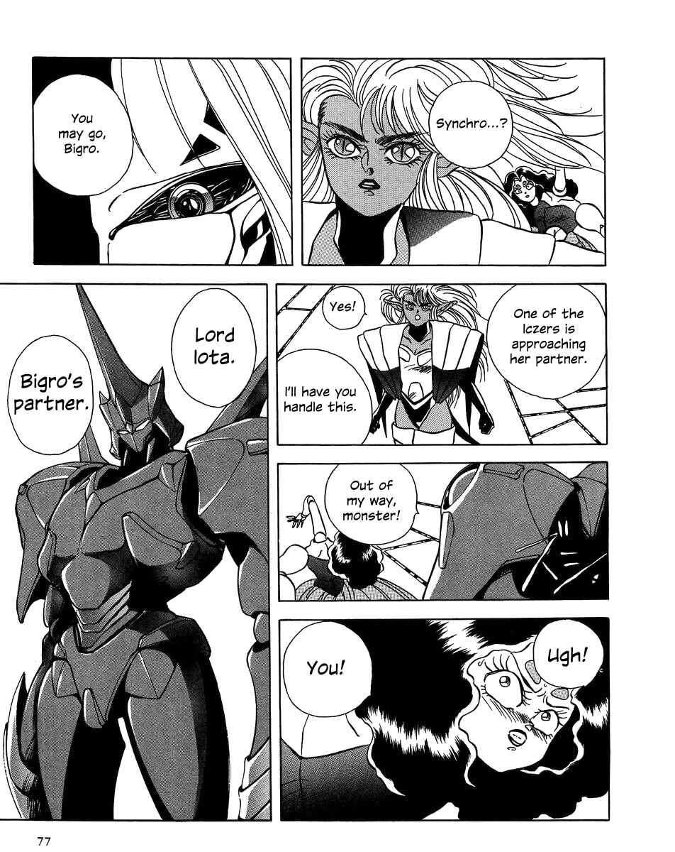 Page 12 Chapter 2 Legend of Iczer