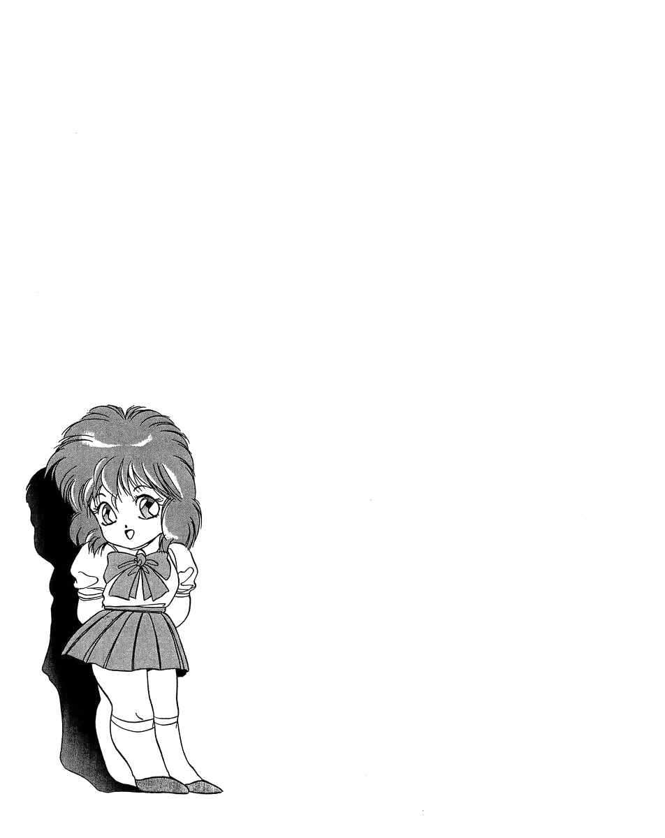 Page 16 Chapter 2 Legend of Iczer