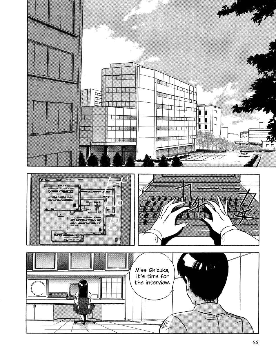 Page 2 Chapter 2 Legend of Iczer