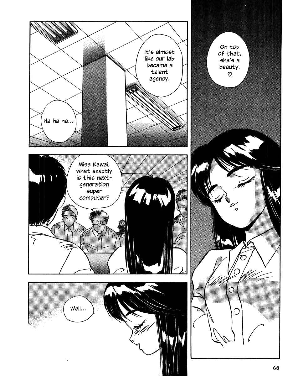 Page 4 Chapter 2 Legend of Iczer