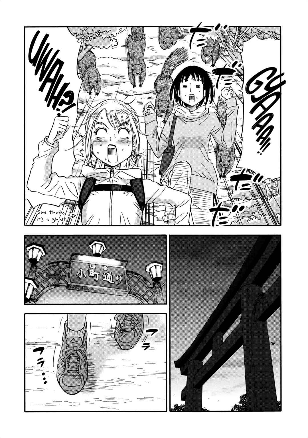 Page 10 Chapter 19 Yama to Shokuyoku to Watashi
