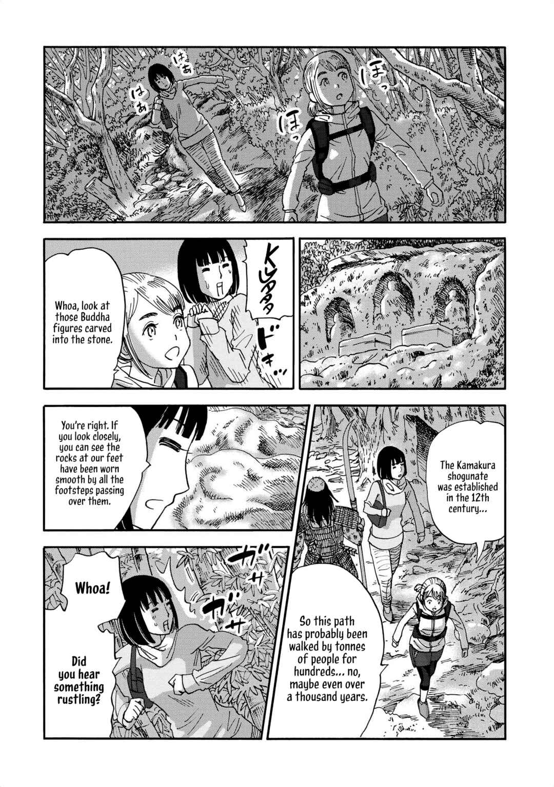 Page 8 Chapter 19 Yama to Shokuyoku to Watashi