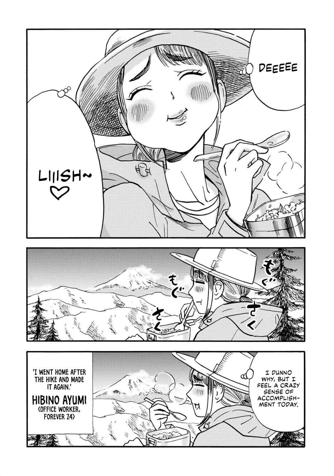 Page 10 Chapter 16 Yama to Shokuyoku to Watashi