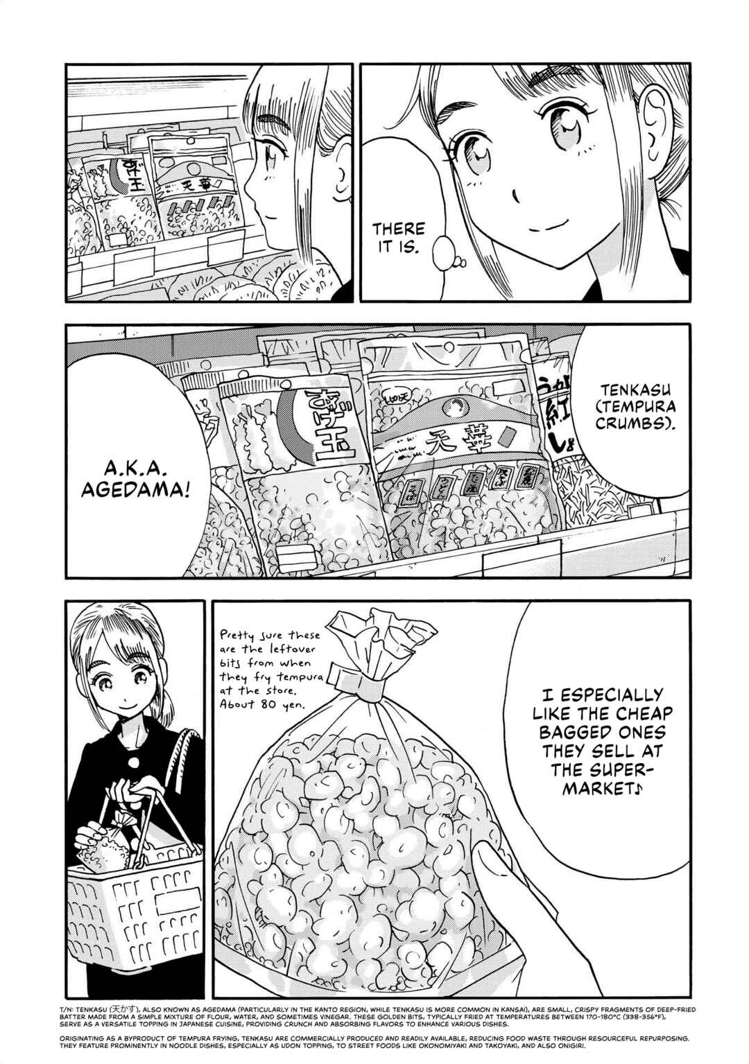 Page 3 Chapter 16 Yama to Shokuyoku to Watashi