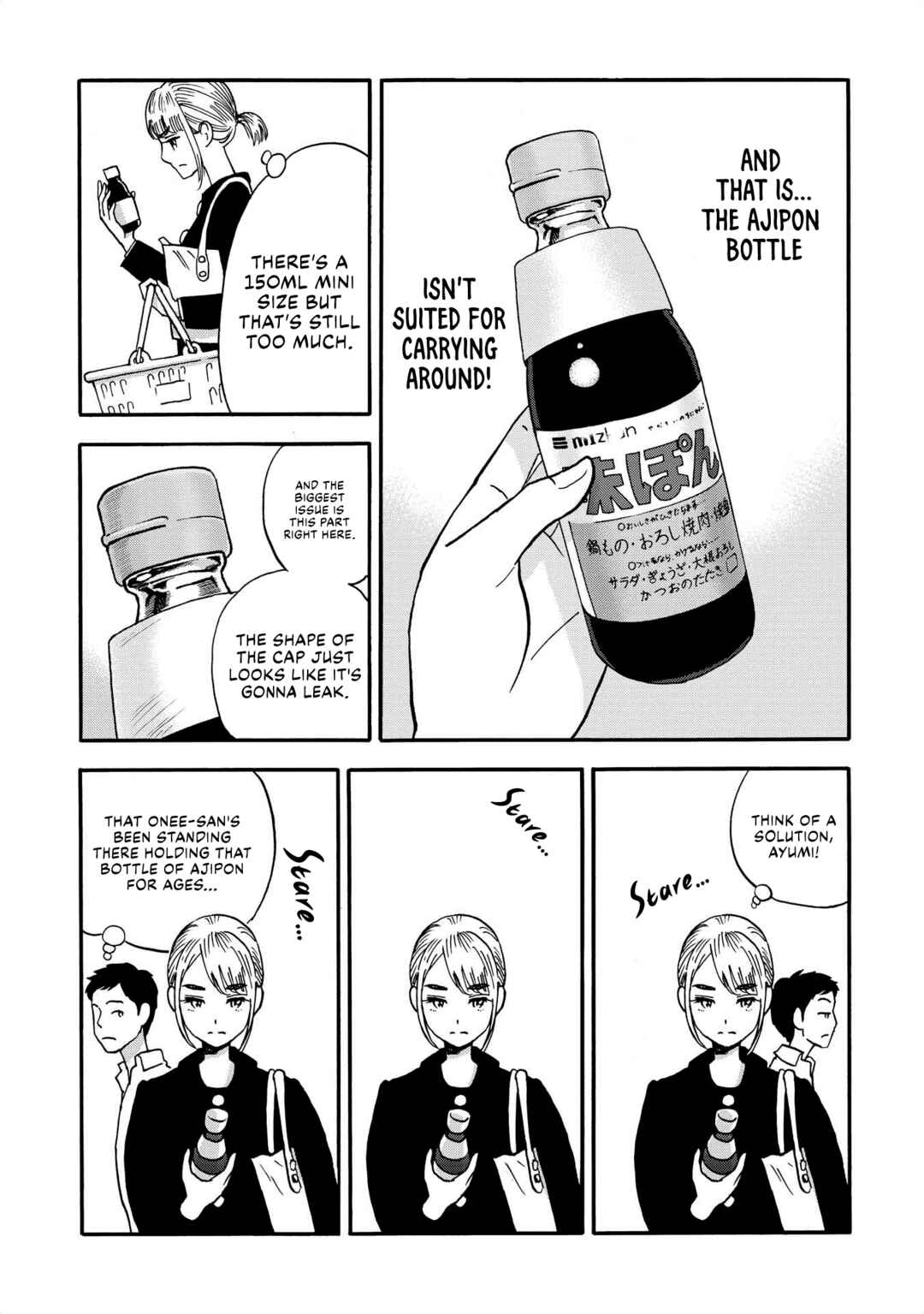 Page 5 Chapter 16 Yama to Shokuyoku to Watashi