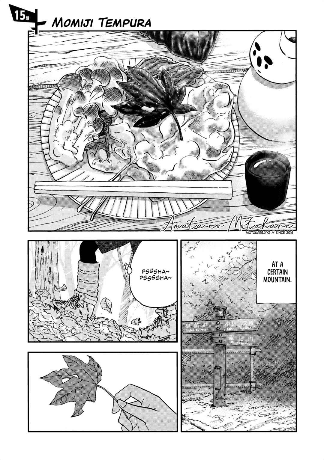 Page 1 Chapter 15 Yama to Shokuyoku to Watashi