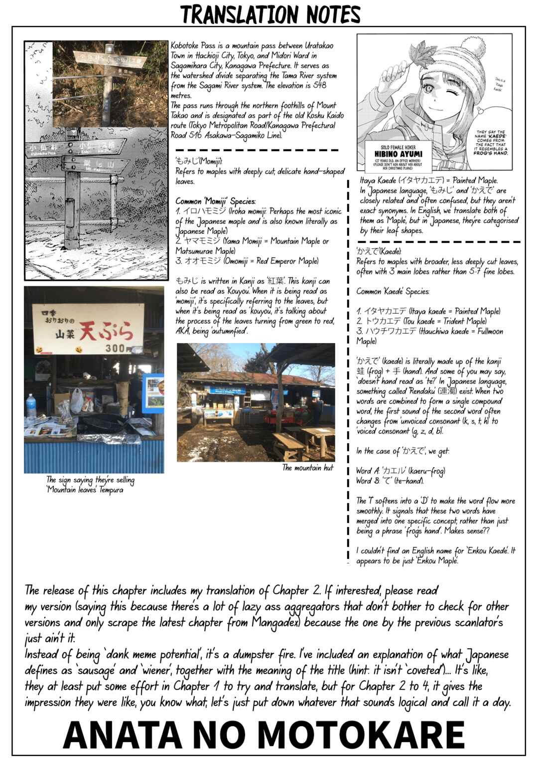 Page 11 Chapter 15 Yama to Shokuyoku to Watashi