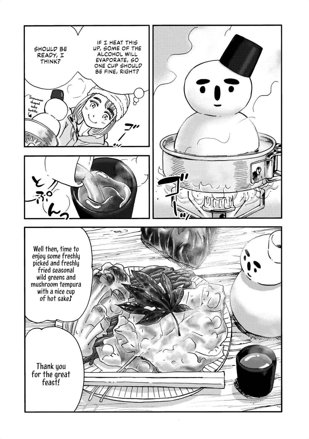 Page 6 Chapter 15 Yama to Shokuyoku to Watashi