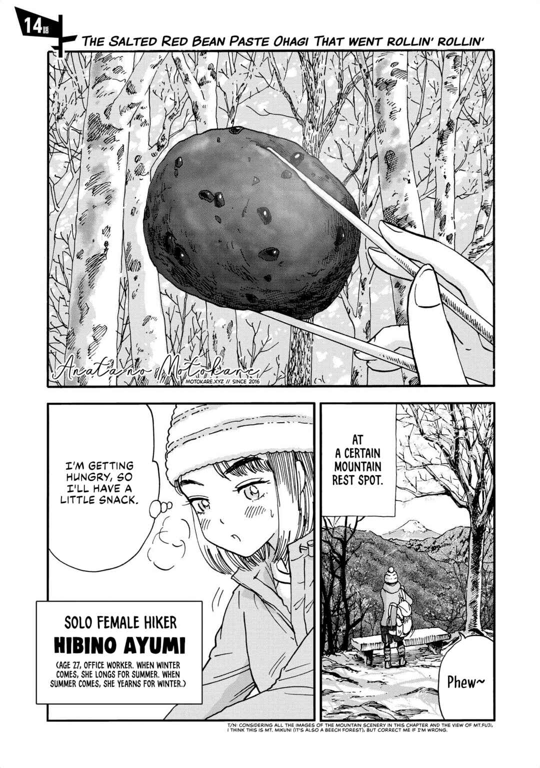 Page 1 Chapter 14 Yama to Shokuyoku to Watashi