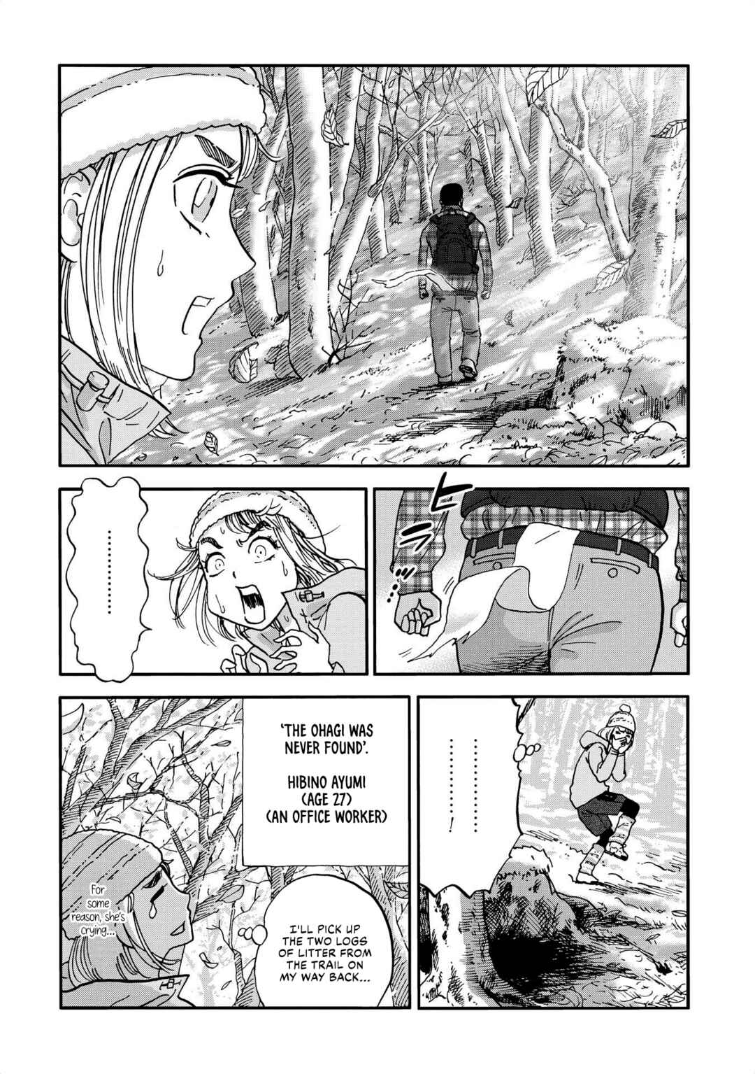 Page 10 Chapter 14 Yama to Shokuyoku to Watashi