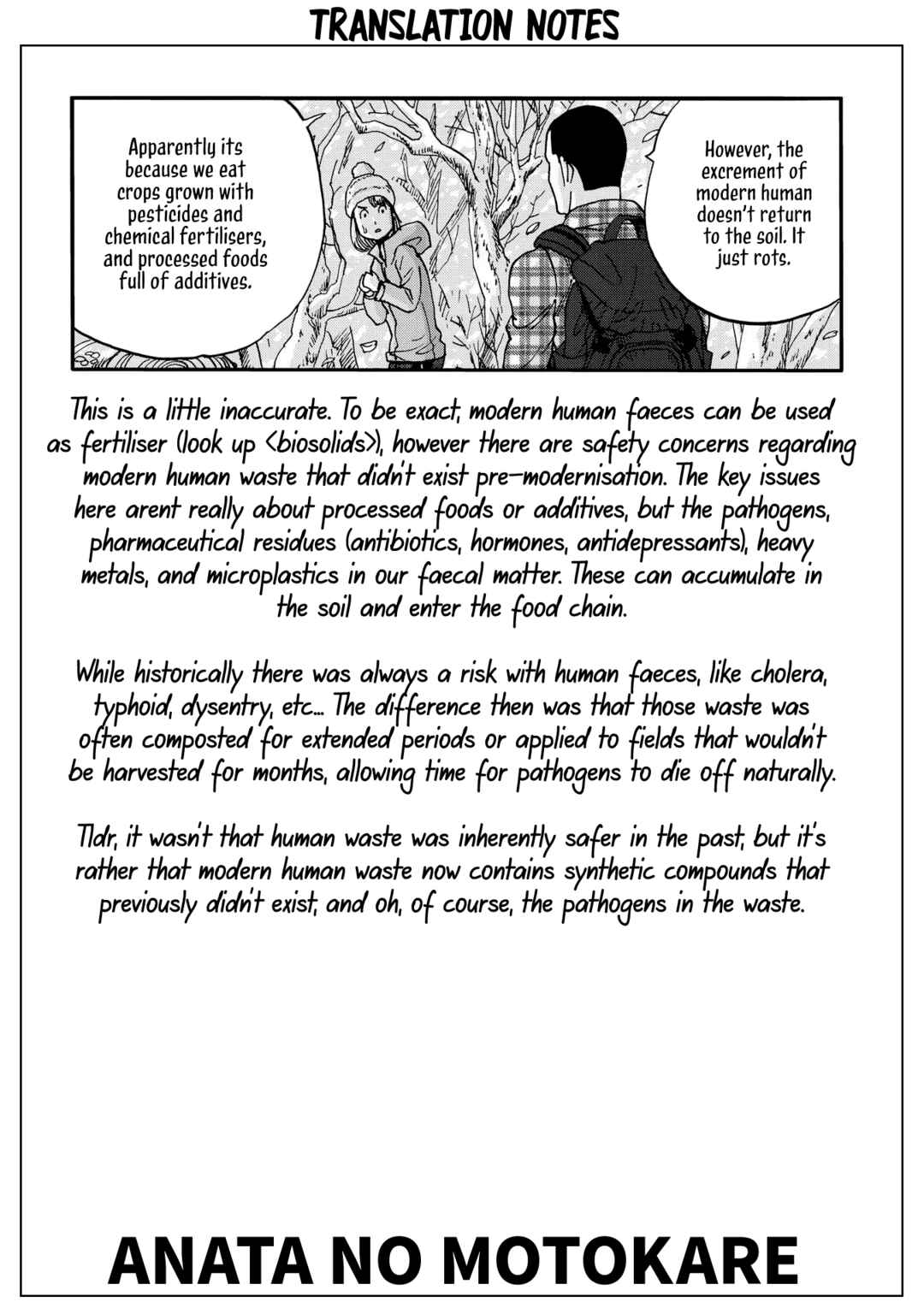 Page 11 Chapter 14 Yama to Shokuyoku to Watashi