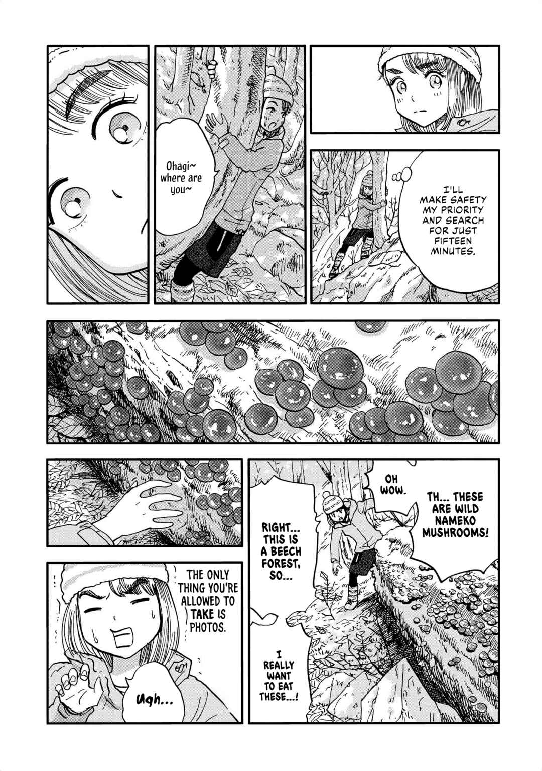 Page 5 Chapter 14 Yama to Shokuyoku to Watashi