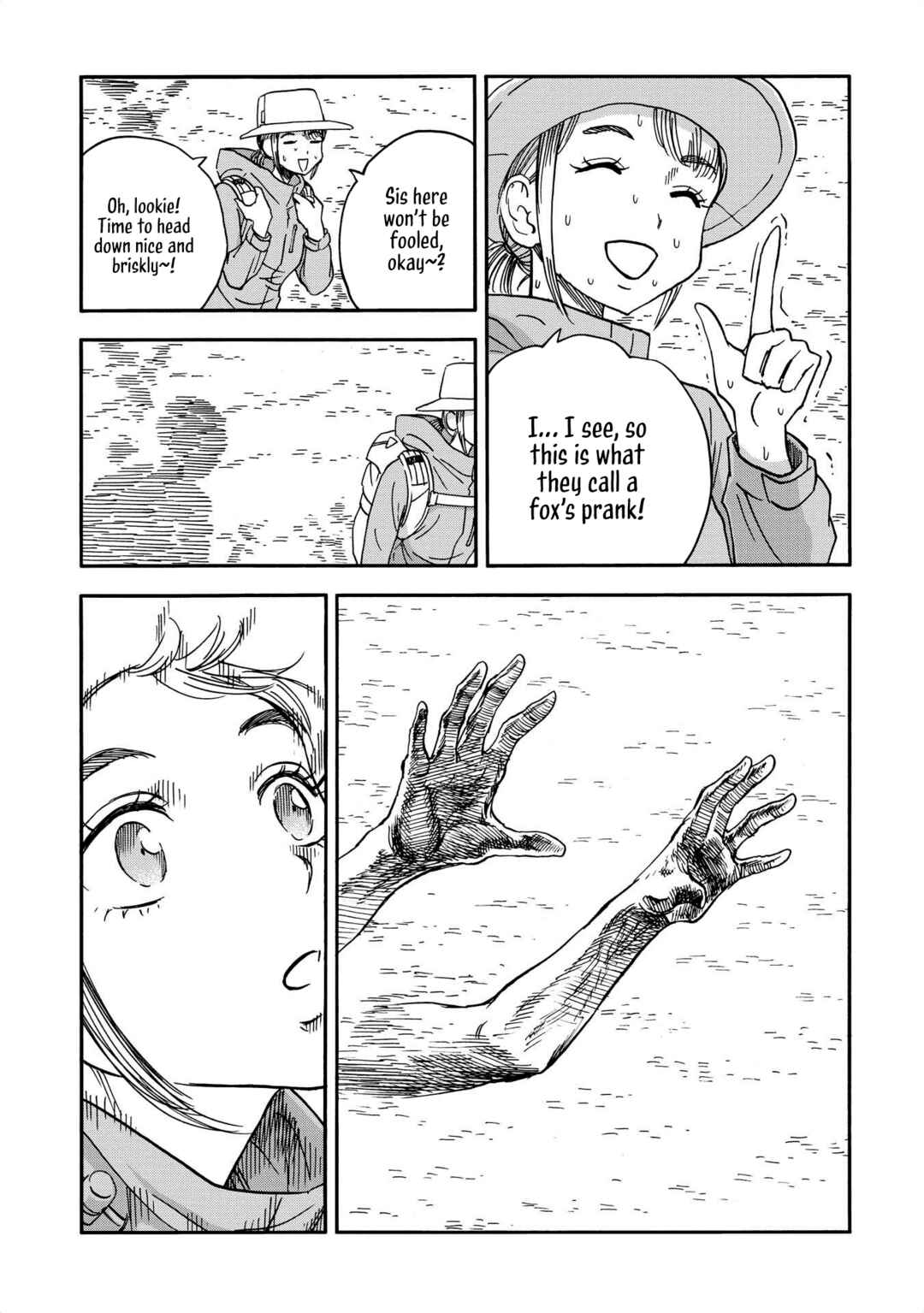 Page 9 Chapter 17 Yama to Shokuyoku to Watashi