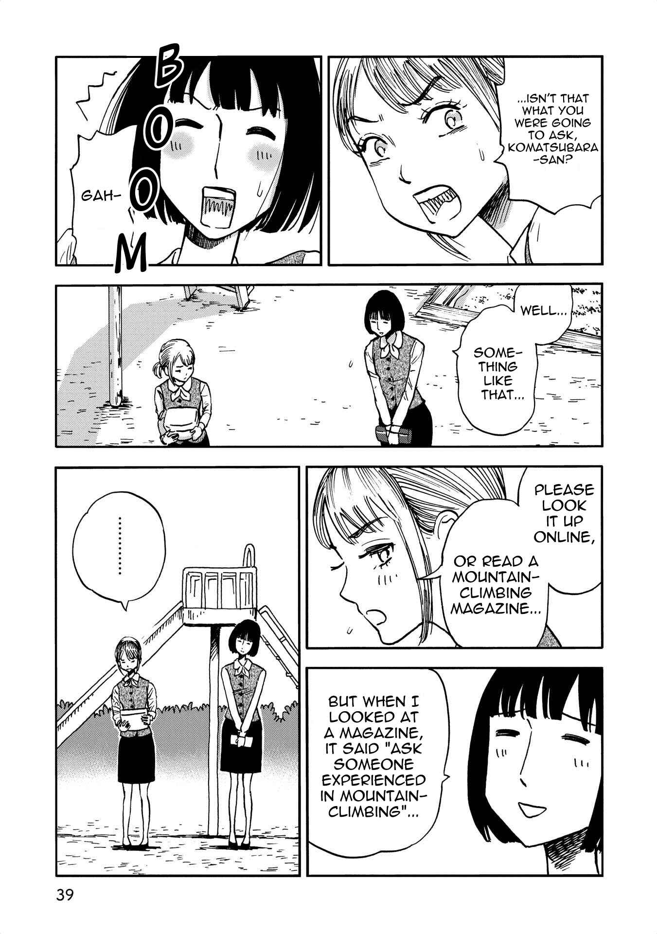 Page 7 Chapter 4 Yama to Shokuyoku to Watashi