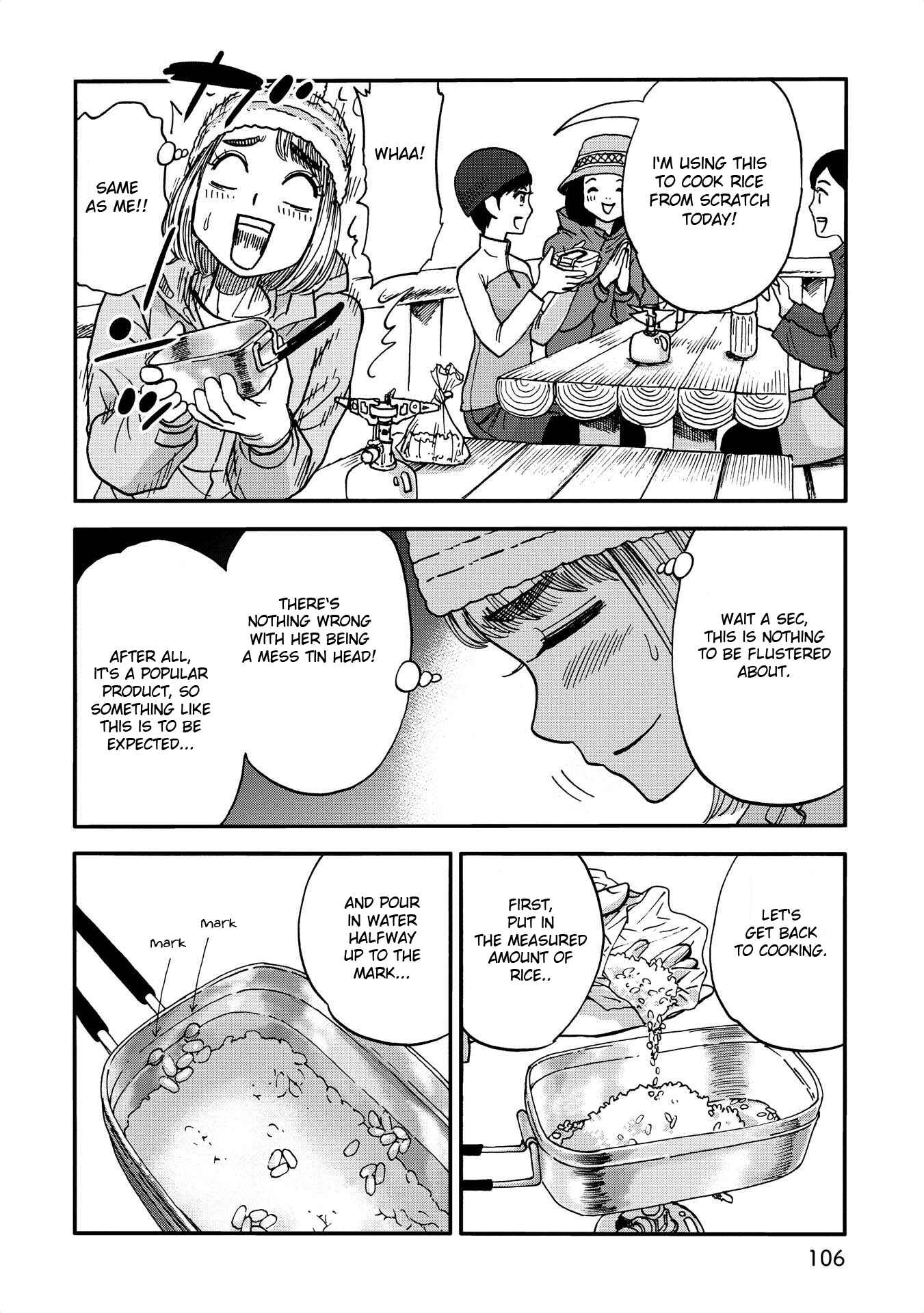 Page 4 Chapter 11 Yama to Shokuyoku to Watashi