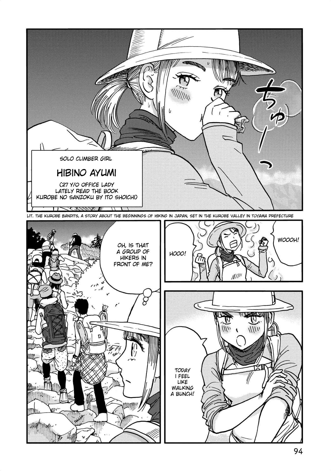 Page 2 Chapter 10 Yama to Shokuyoku to Watashi