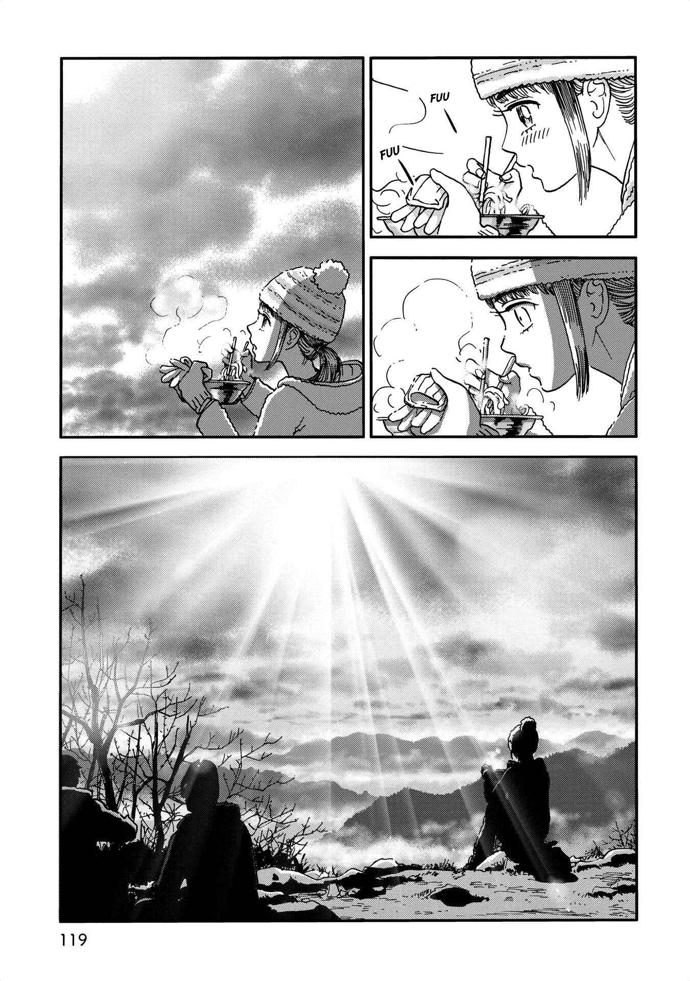 Page 7 Chapter 12 Yama to Shokuyoku to Watashi