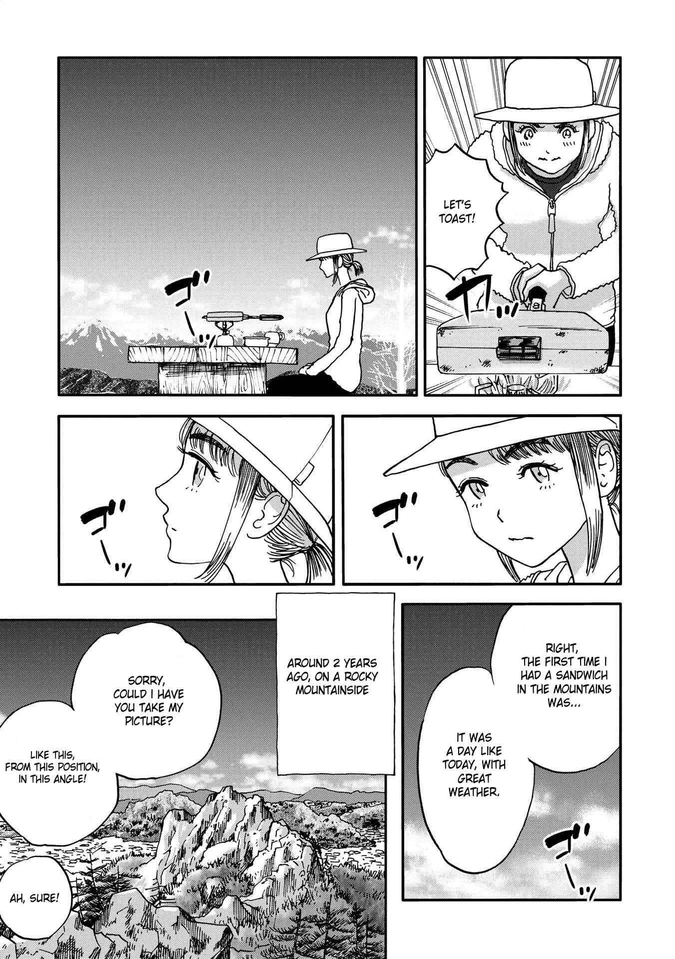 Page 3 Chapter 13 Yama to Shokuyoku to Watashi