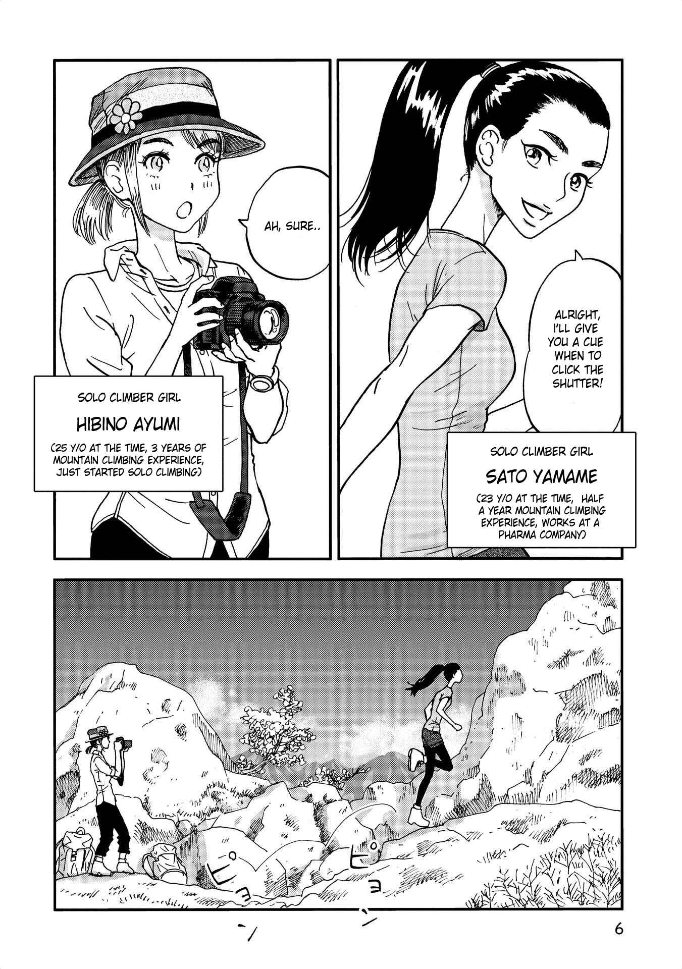 Page 4 Chapter 13 Yama to Shokuyoku to Watashi