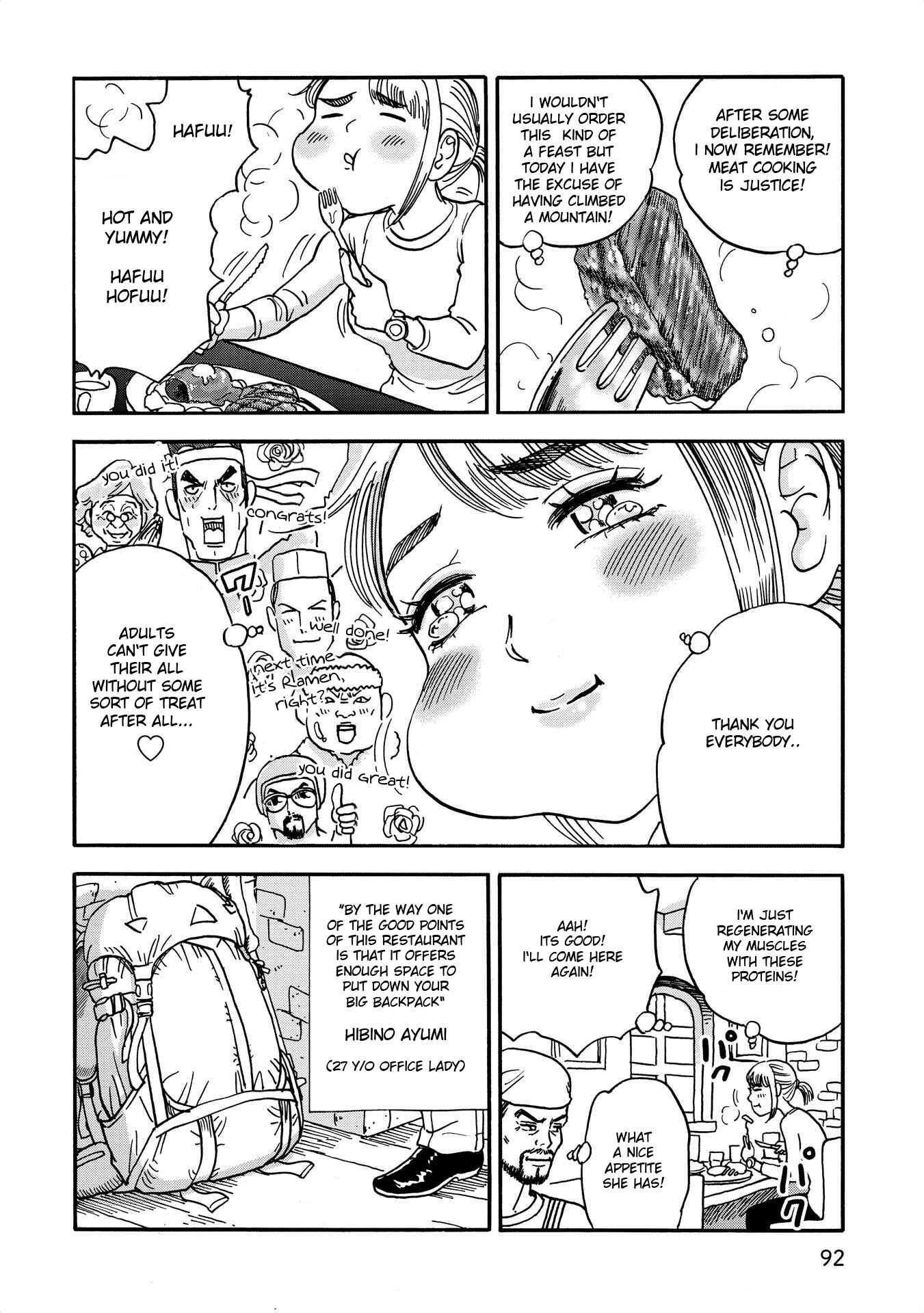 Page 10 Chapter 9 Yama to Shokuyoku to Watashi