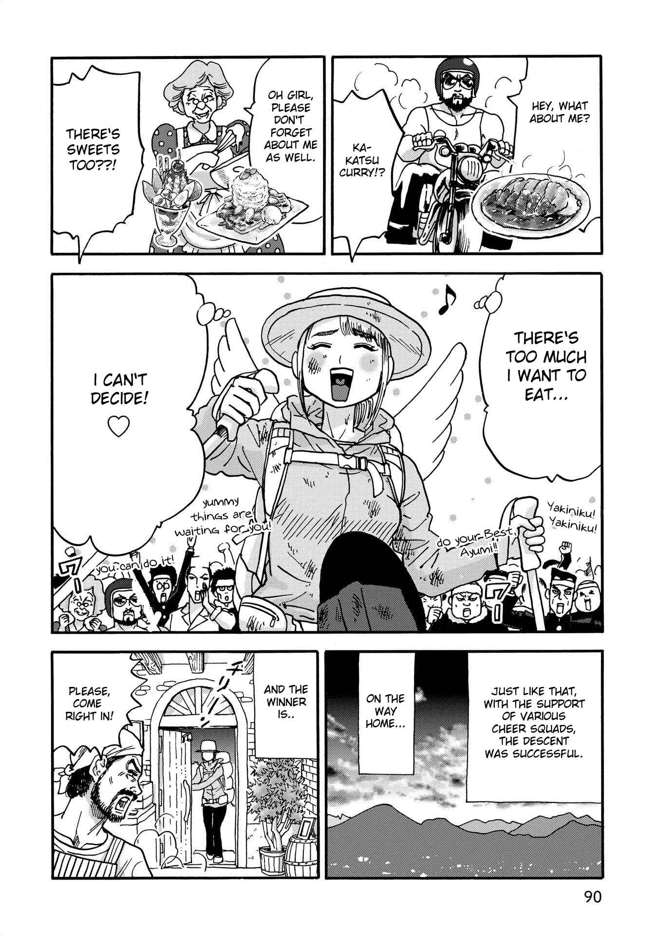 Page 8 Chapter 9 Yama to Shokuyoku to Watashi