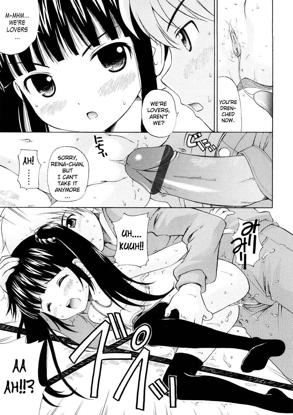 Page 11 Chapter 3 Bishoujo Sister Koakuma Kei