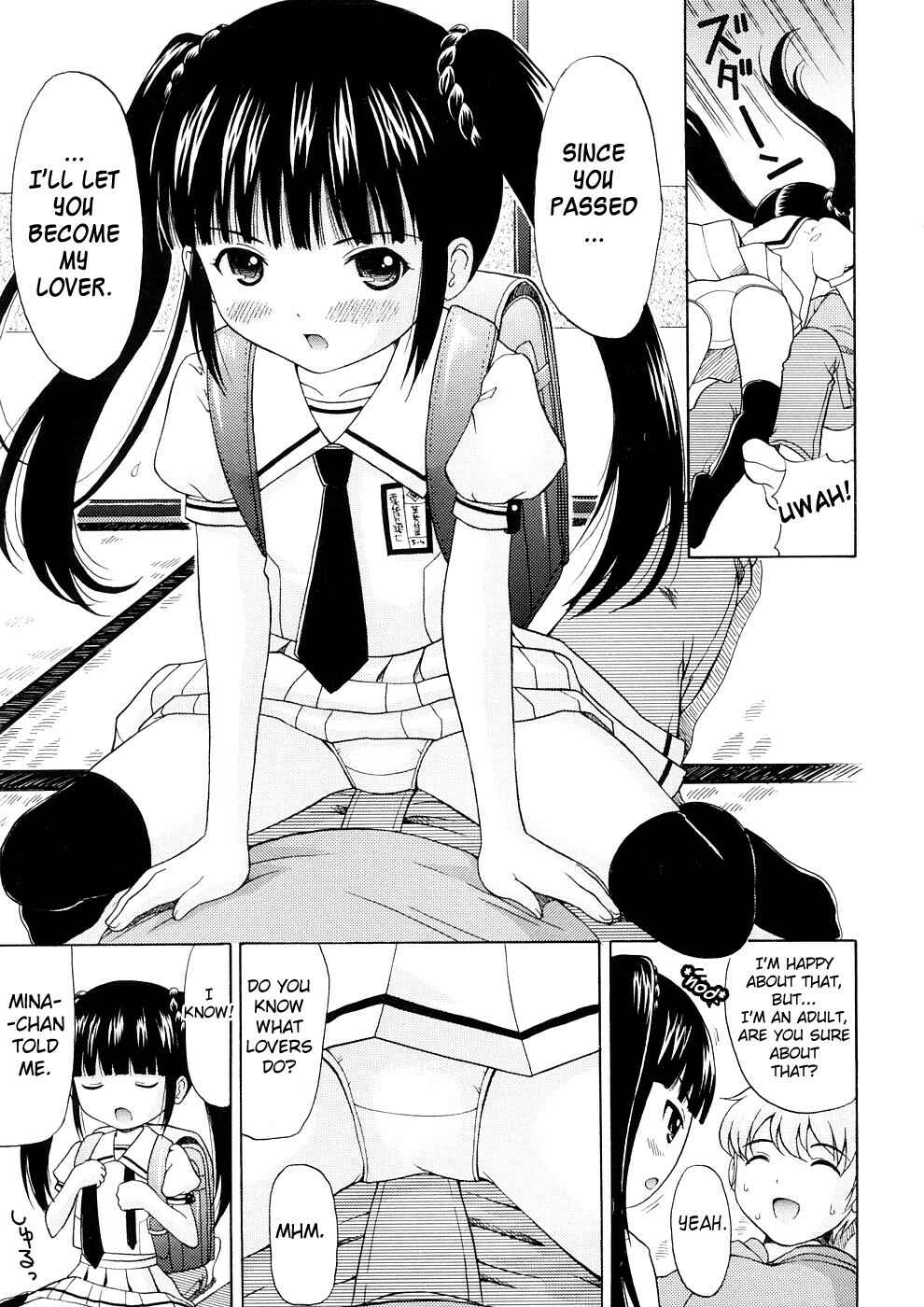 Page 5 Chapter 3 Bishoujo Sister Koakuma Kei