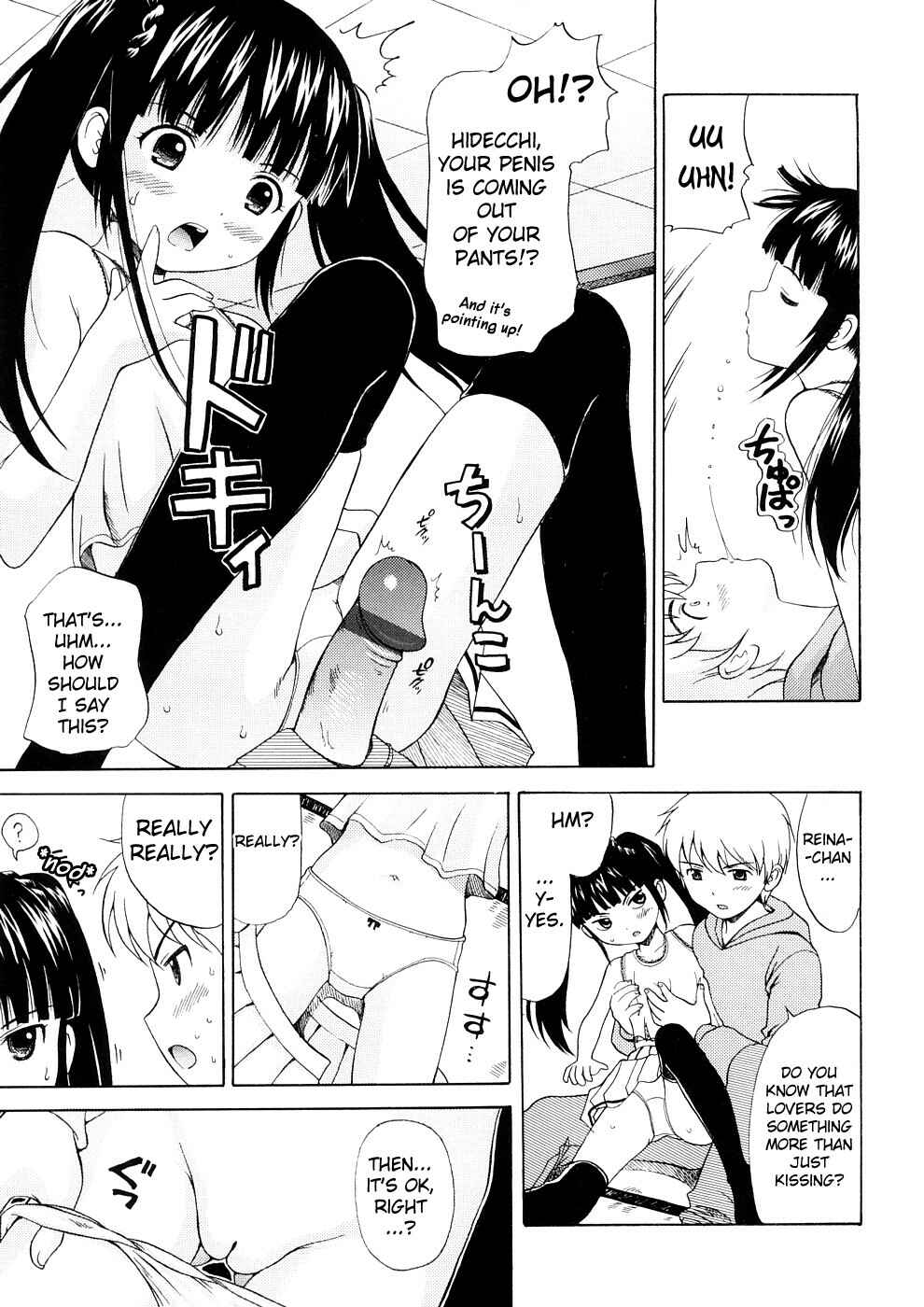 Page 7 Chapter 3 Bishoujo Sister Koakuma Kei