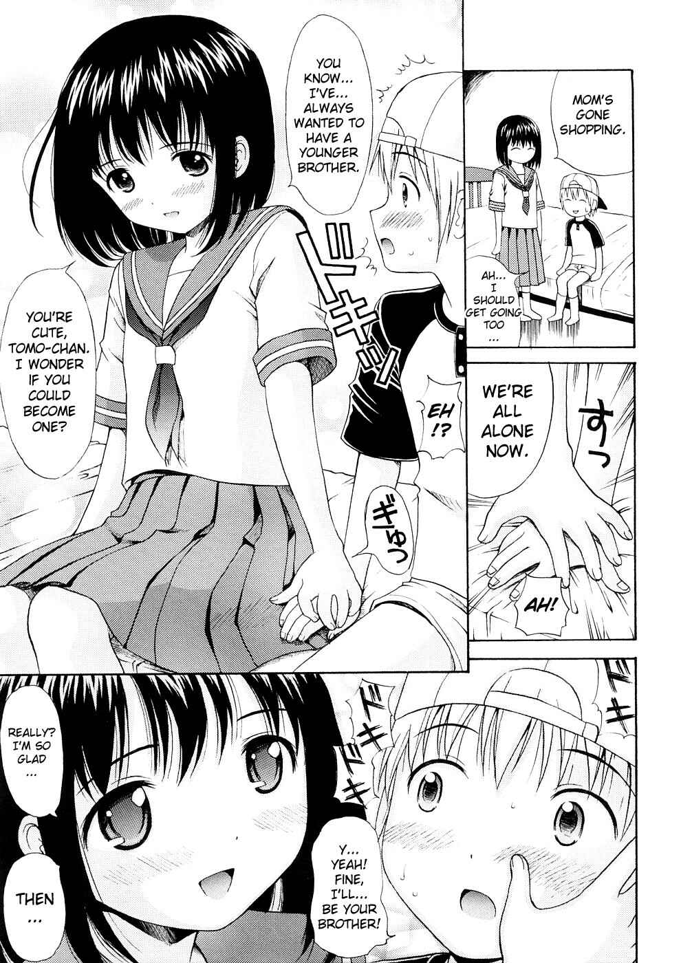 Page 5 Chapter 7 Bishoujo Sister Koakuma Kei