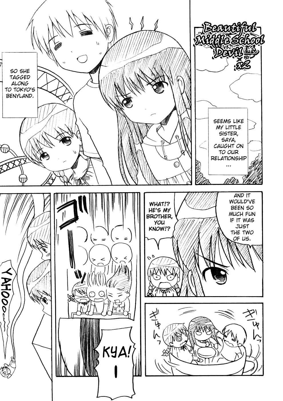 Page 1 Chapter 10.5 Bishoujo Sister Koakuma Kei