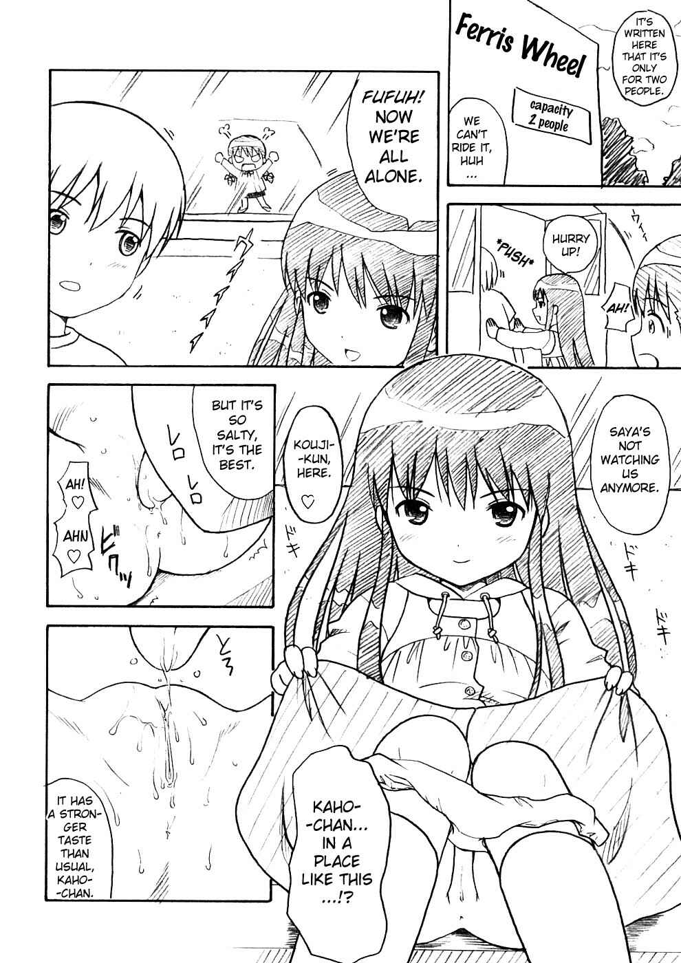 Page 2 Chapter 10.5 Bishoujo Sister Koakuma Kei