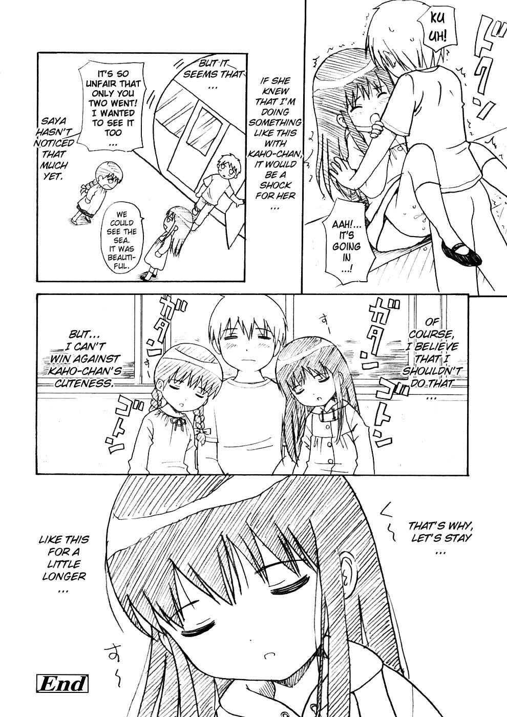 Page 4 Chapter 10.5 Bishoujo Sister Koakuma Kei