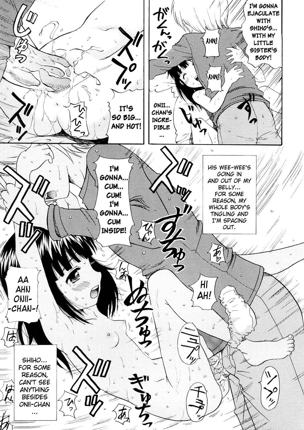 Page 15 Chapter 2 Bishoujo Sister Koakuma Kei